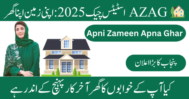 AZAG Status Check 2025 Apni Zameen Apna Ghar