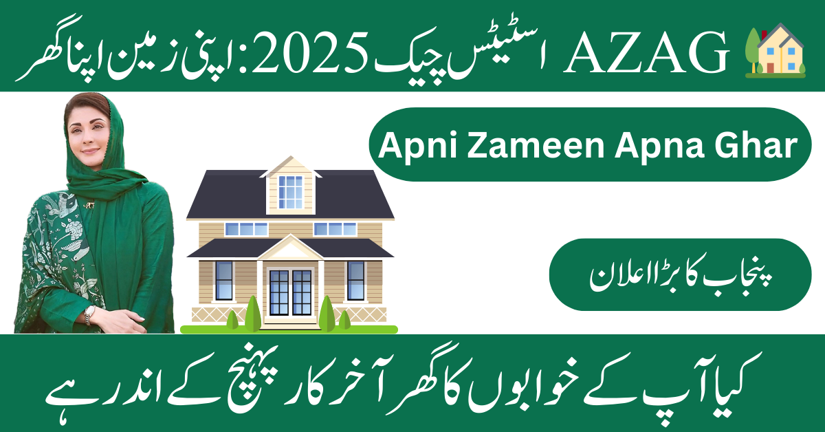 AZAG Status Check 2025 Apni Zameen Apna Ghar
