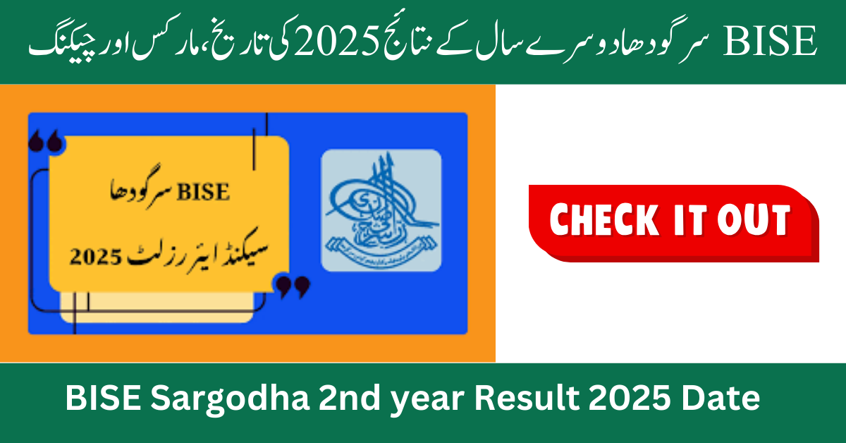 sargodha board 12th result 2025