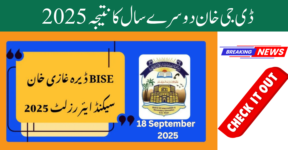 DG Khan 2nd Year Result 2025