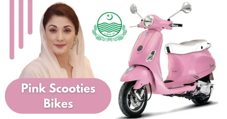 Maryam Nawaz Pink Scooty Scheme 2025