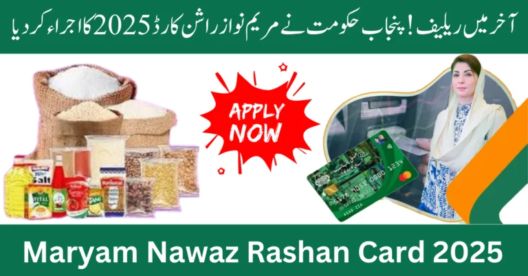 Punjab Govt Launches Maryam Nawaz Rashan Card 2025 – Latest Updates Inside