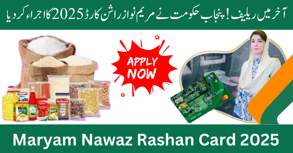 Punjab Govt Launches Maryam Nawaz Rashan Card 2025 – Latest Updates Inside