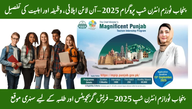 Punjab Tourism Internship 2025 Highlights