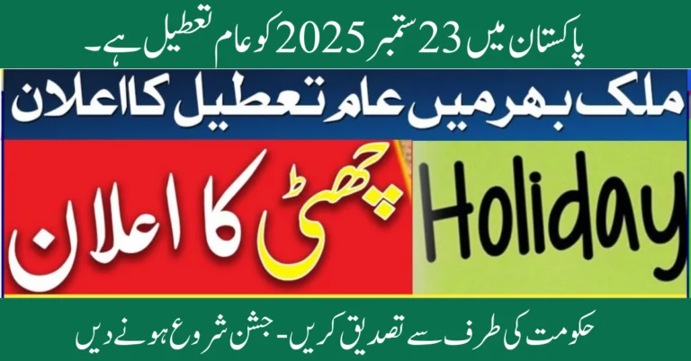 public holiday on 23 September 2025