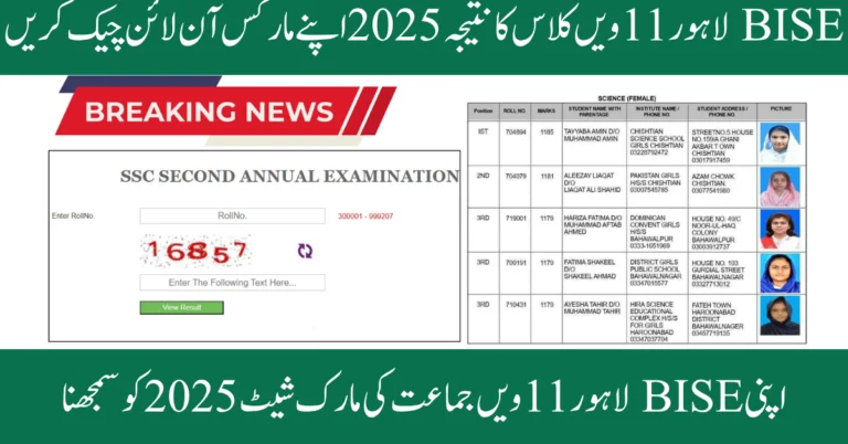 BISE Lahore 11th Class Result 2025
