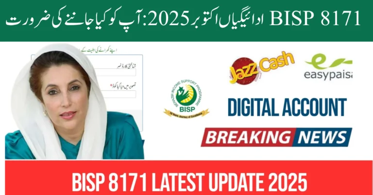 BISP 8171 Payments October 2025