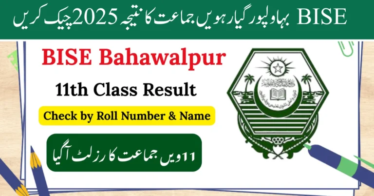 Check BISE Bahawalpur 11th Class Result 2025