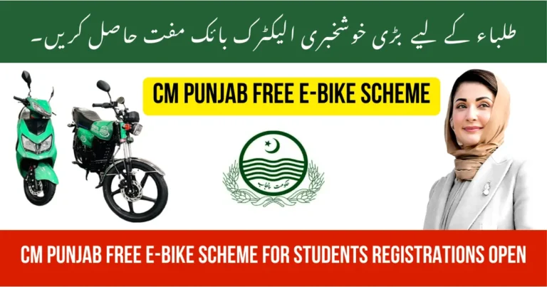 CM Punjab E-Bike Scheme 2025 Apply Online on portal bikes.punjab.gov.pk